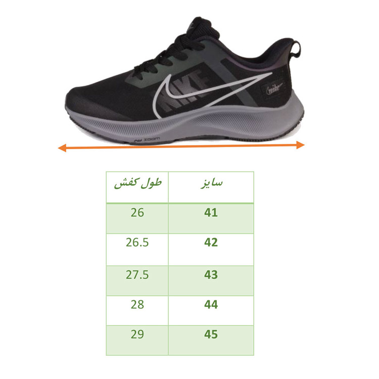 کفش کتانی نایک اورجینال/ ویتنام